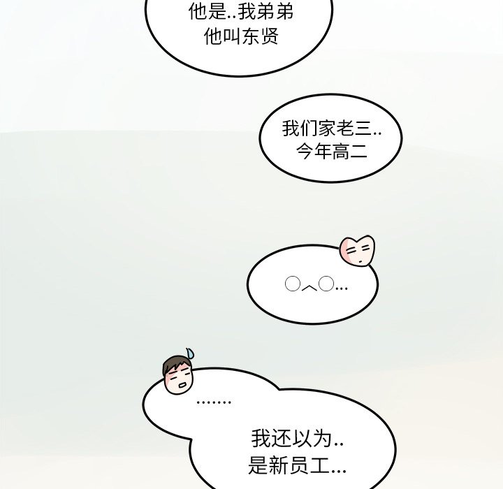 第23話 - 第31张