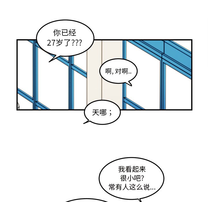 第23話 - 第33张