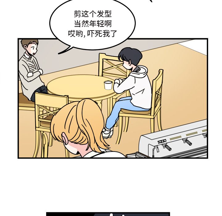 第23話 - 第34张
