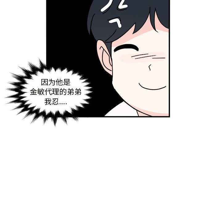 第23話 - 第35张