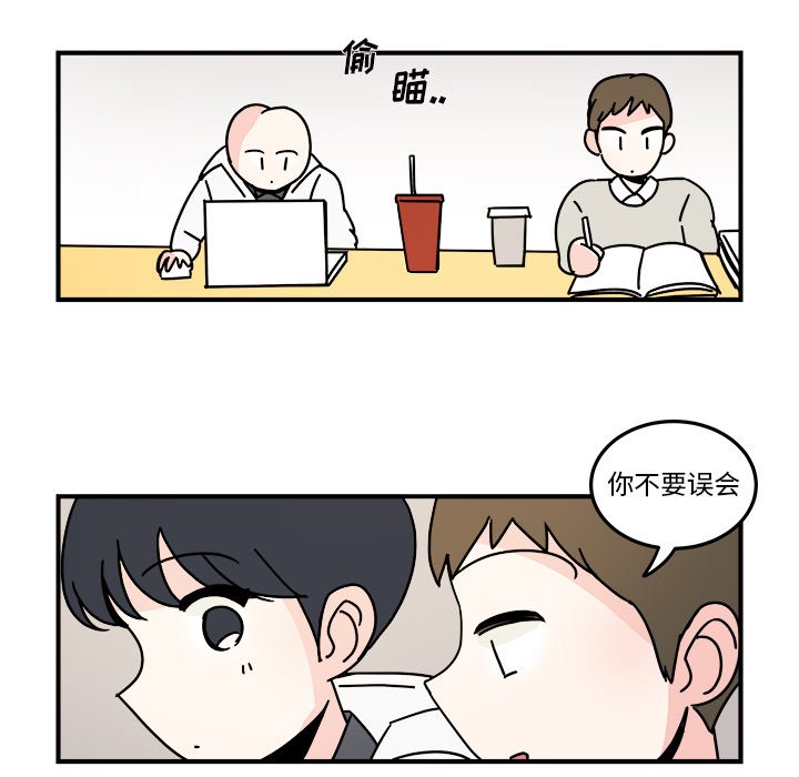 第23話 - 第36张
