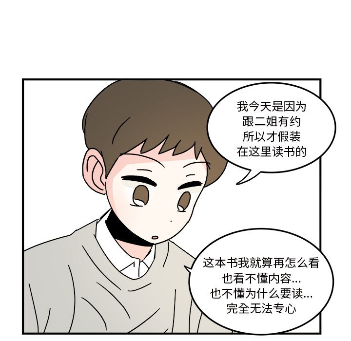 第23話 - 第37张