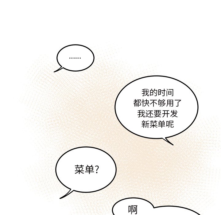 第23話 - 第38张