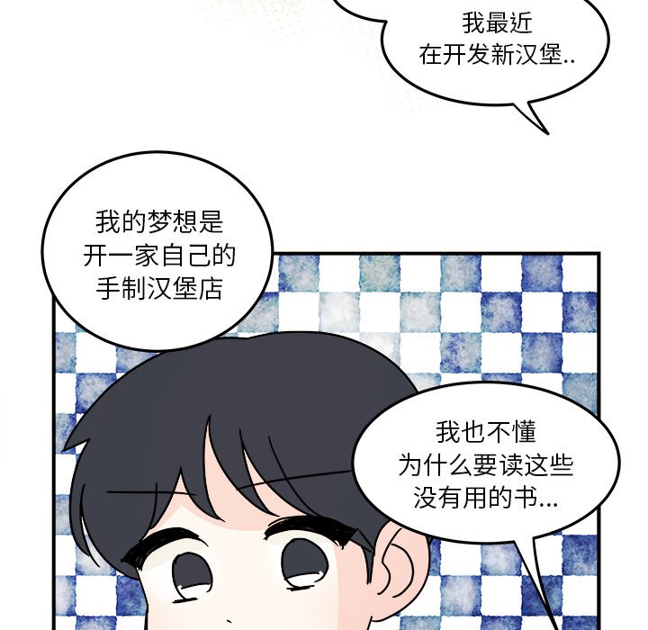 第23話 - 第39张