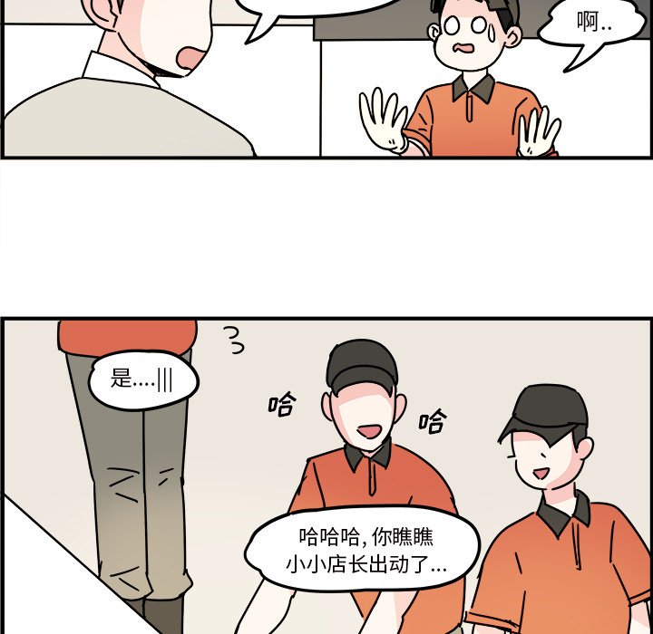 第23話 - 第4张