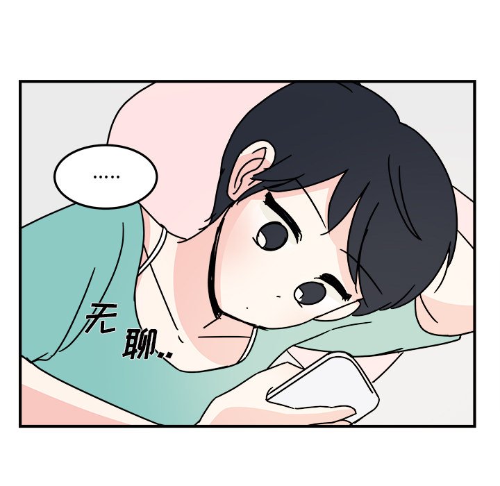 第23話 - 第44张