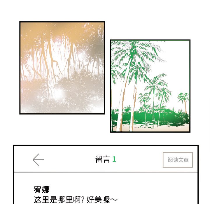 第23話 - 第45张