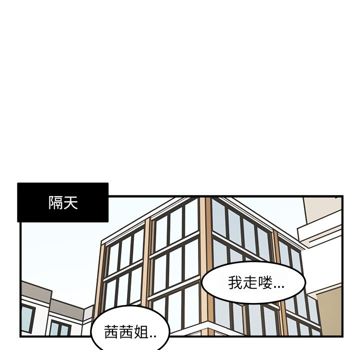 第23話 - 第47张