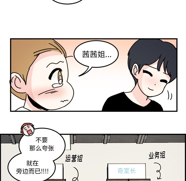 第23話 - 第48张