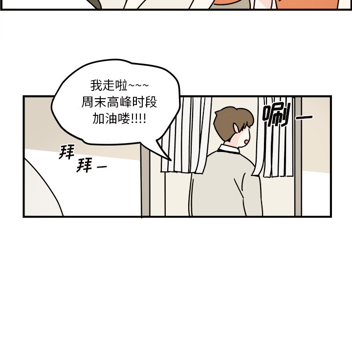 第23話 - 第5张