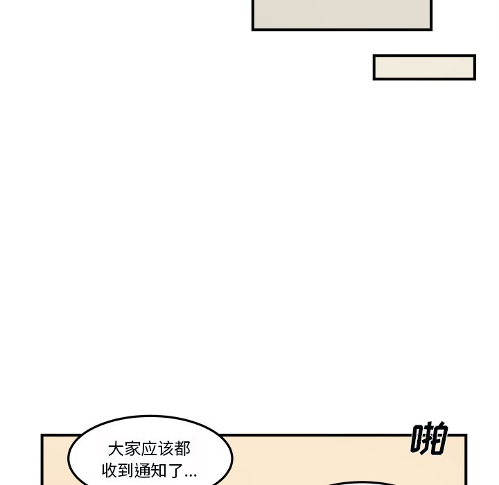 第23話 - 第50张