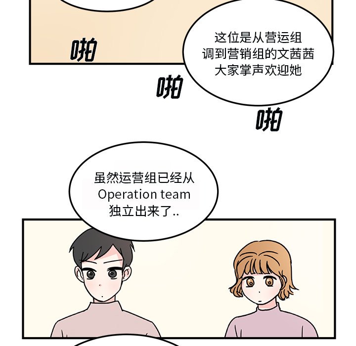 第23話 - 第51张
