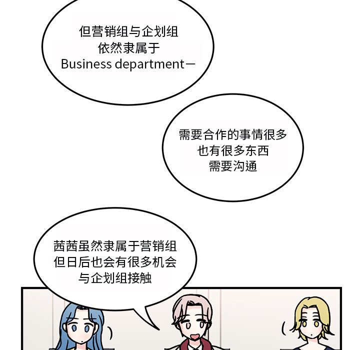 第23話 - 第52张