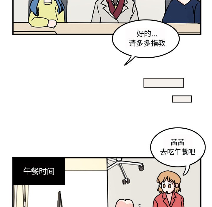 第23話 - 第53张