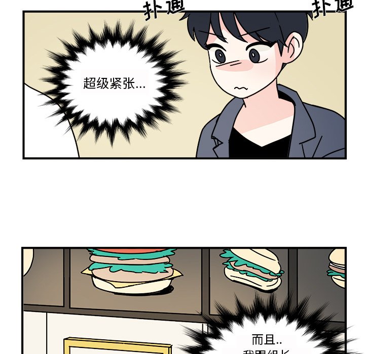 第23話 - 第55张