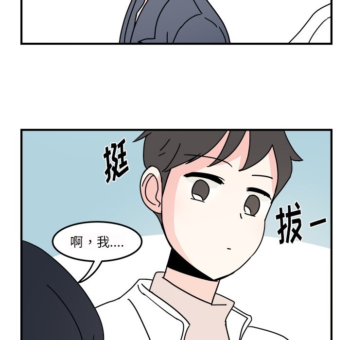 第23話 - 第57张