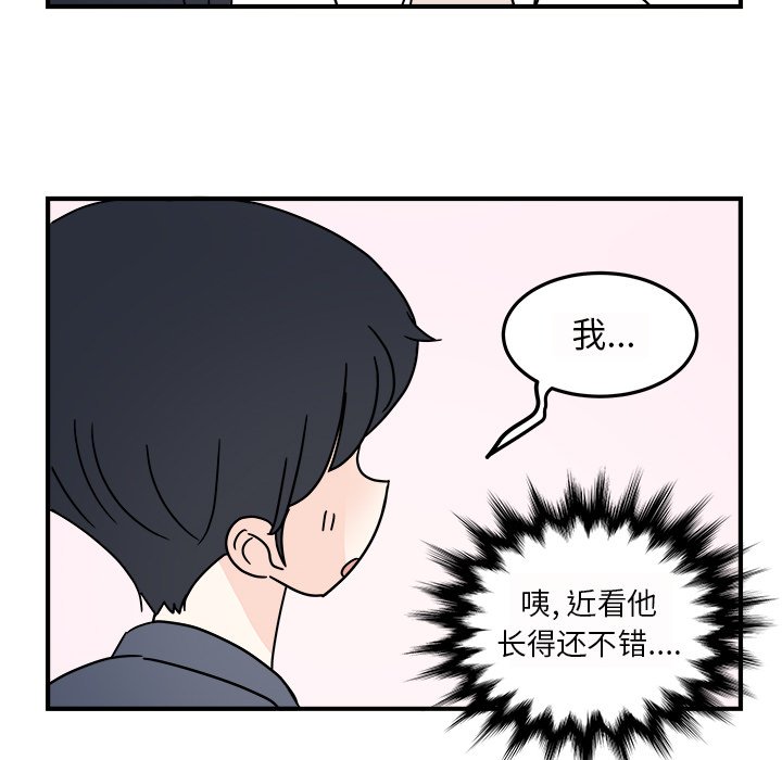 第23話 - 第58张