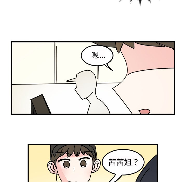 第23話 - 第59张