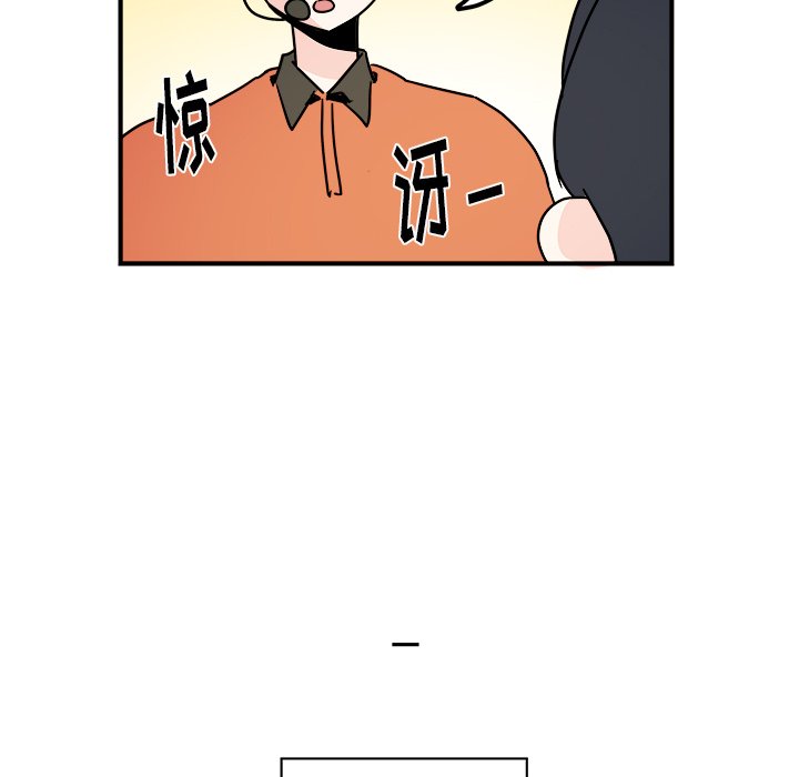 第23話 - 第60张