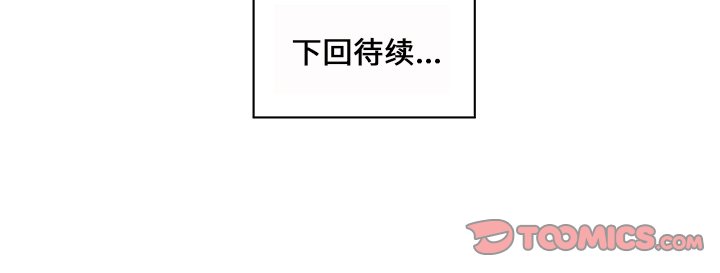 第23話 - 第61张