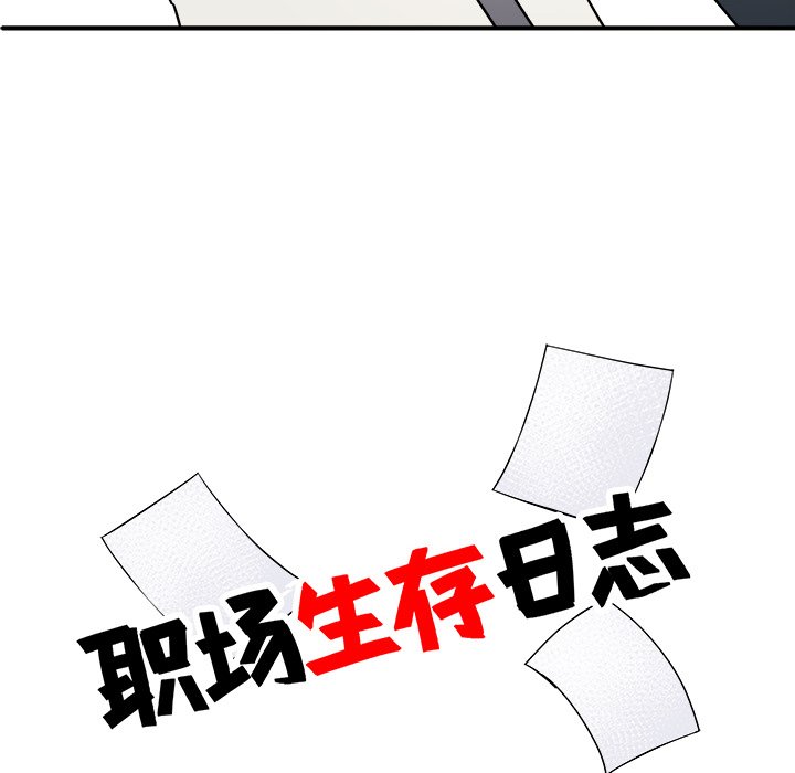 第23話 - 第9张