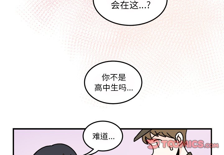 第24話 - 第1张