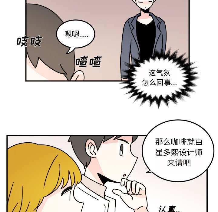 第24話 - 第10张