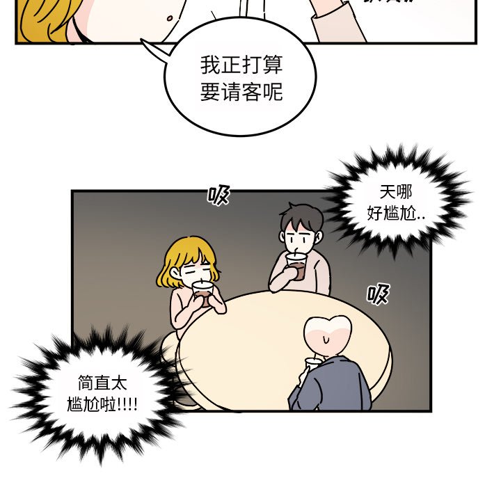 第24話 - 第11张