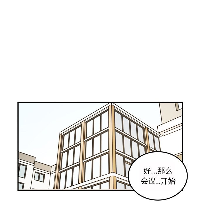 第24話 - 第12张
