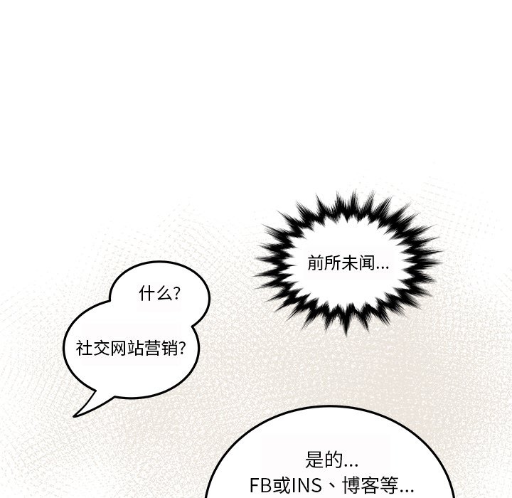 第24話 - 第14张