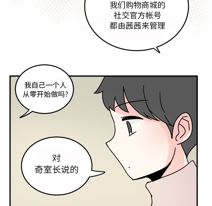 第24話 - 第15张