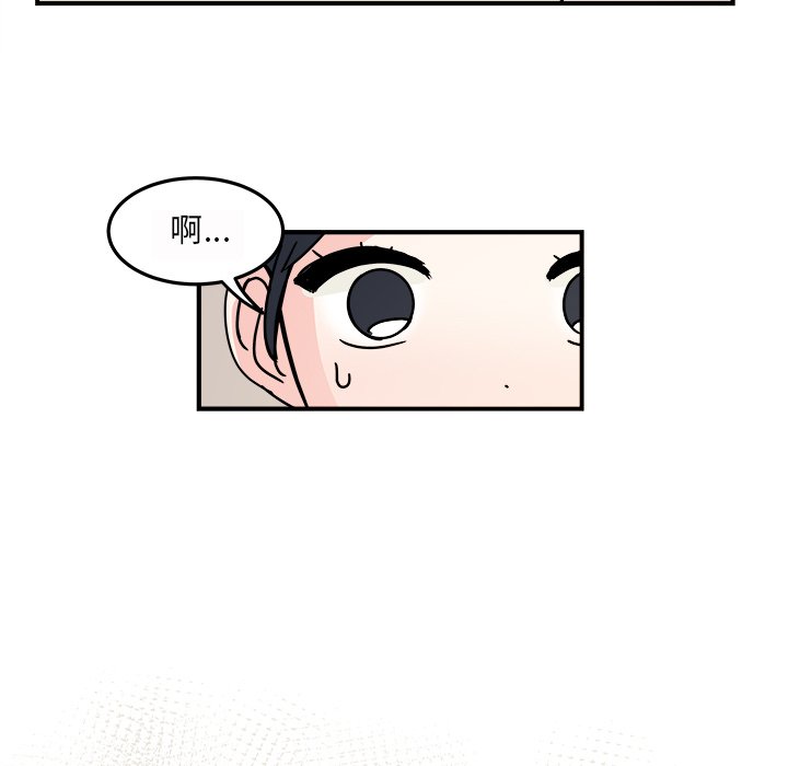 第24話 - 第16张