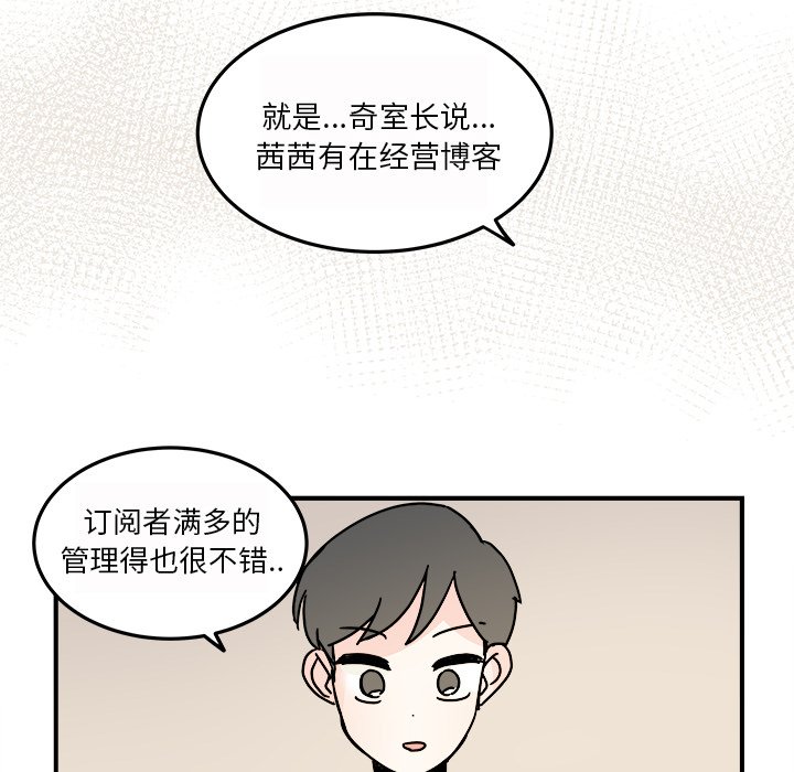 第24話 - 第17张