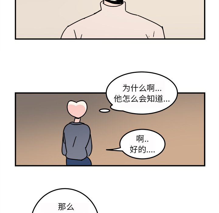第24話 - 第18张