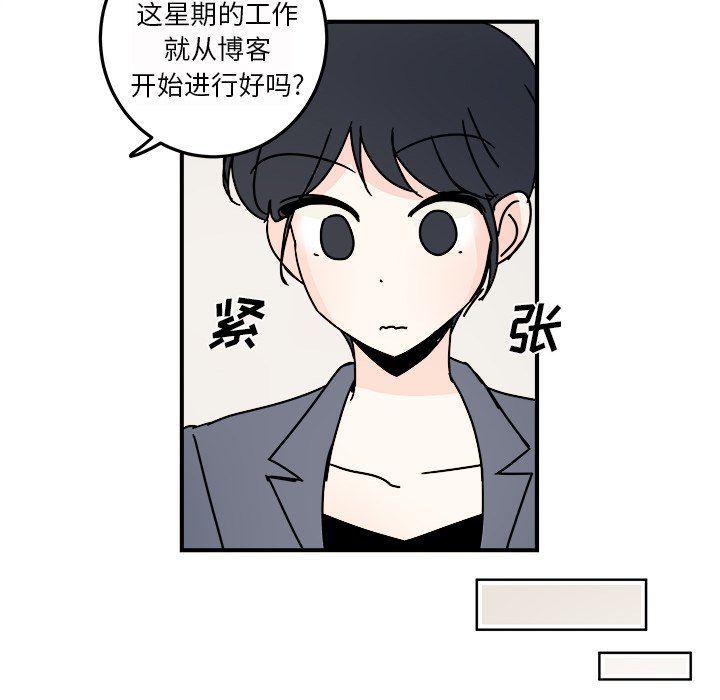 第24話 - 第19张