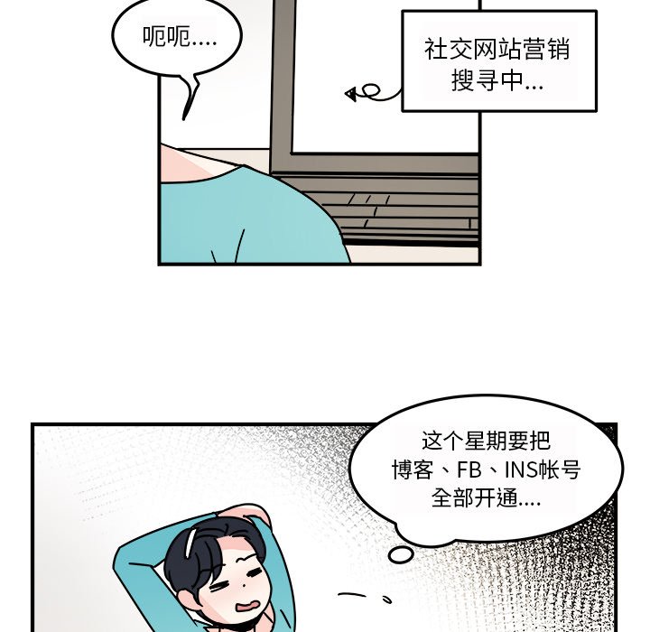 第24話 - 第21张