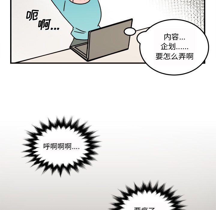 第24話 - 第22张