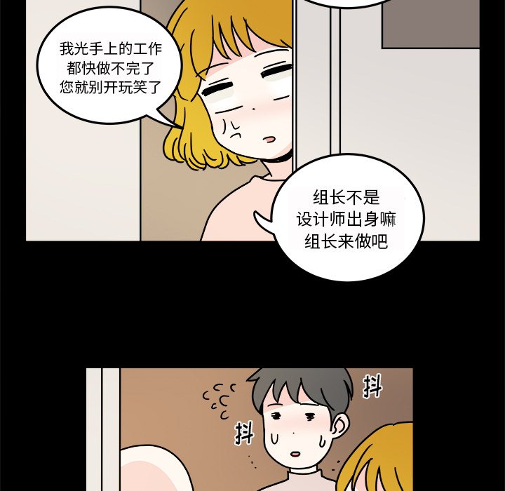第24話 - 第24张