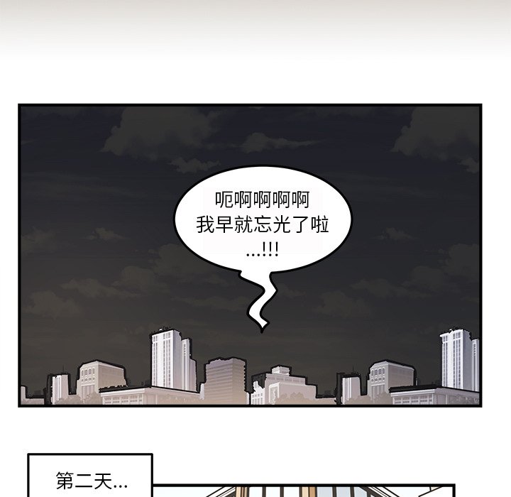 第24話 - 第26张