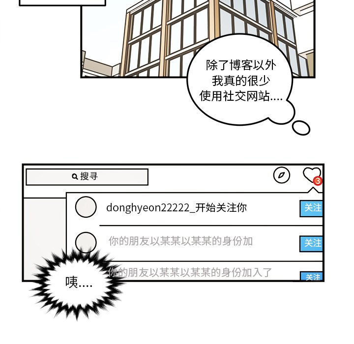 第24話 - 第27张