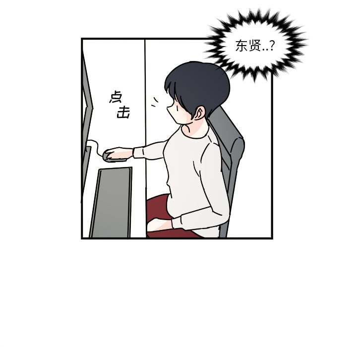 第24話 - 第28张