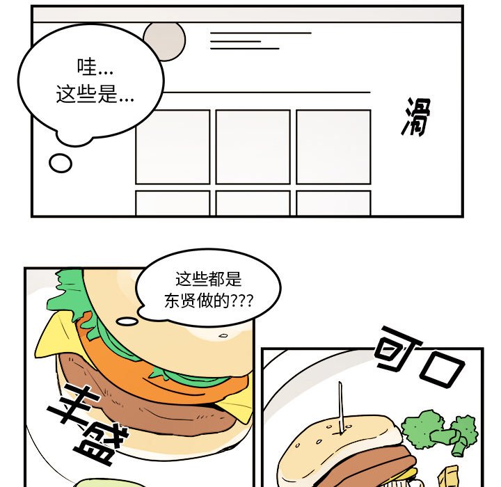 第24話 - 第29张