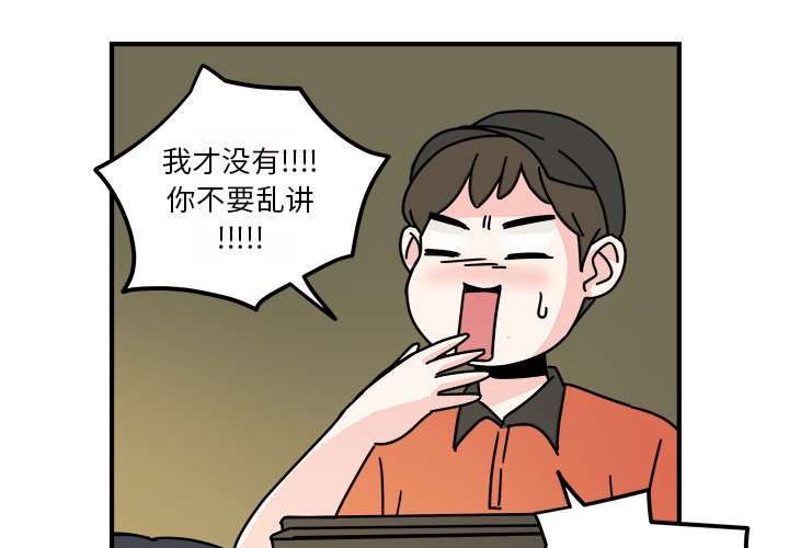 第24話 - 第3张