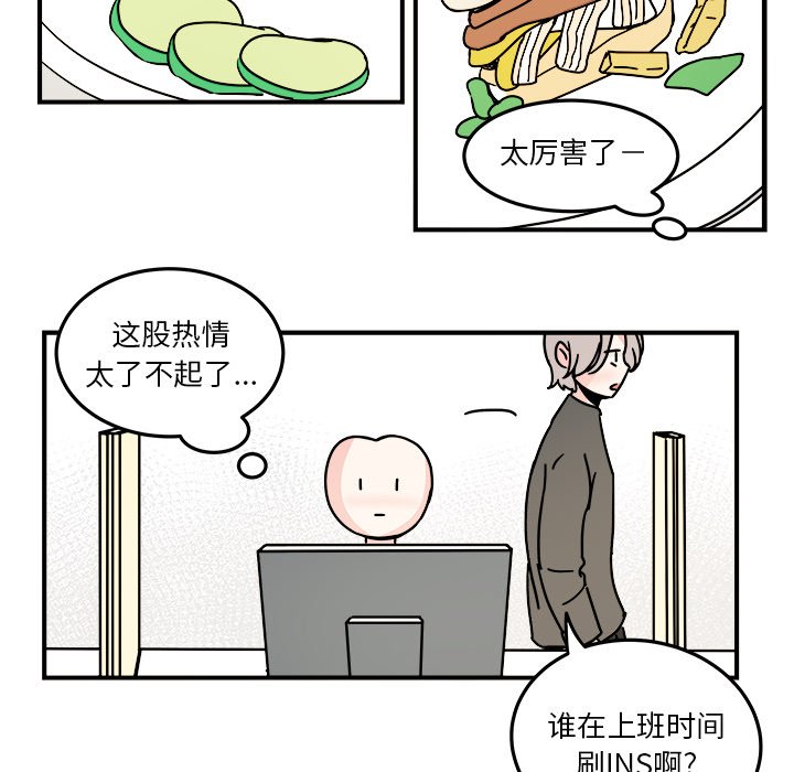 第24話 - 第30张