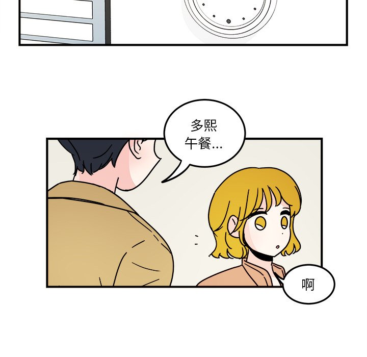 第24話 - 第32张