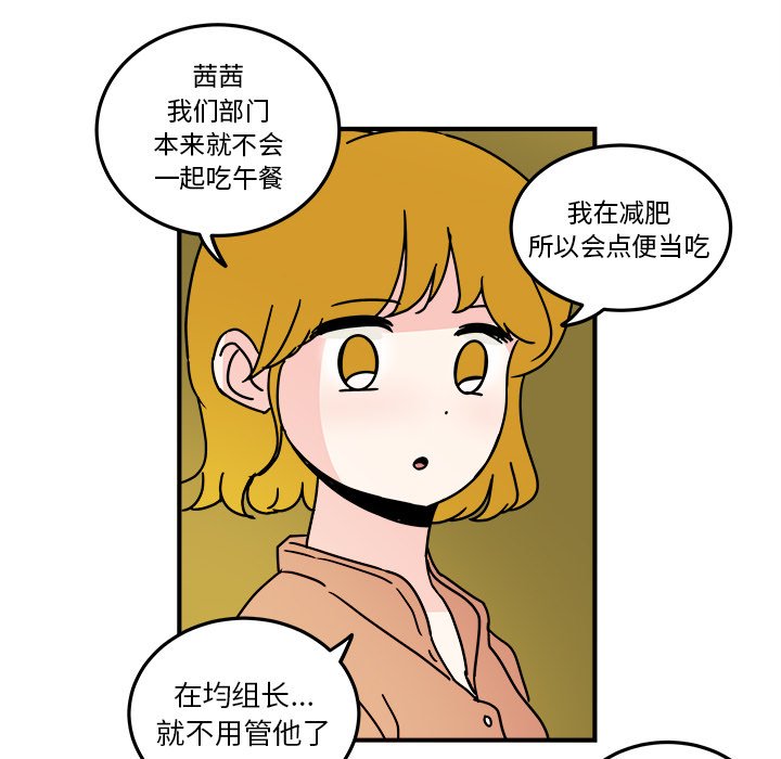 第24話 - 第33张
