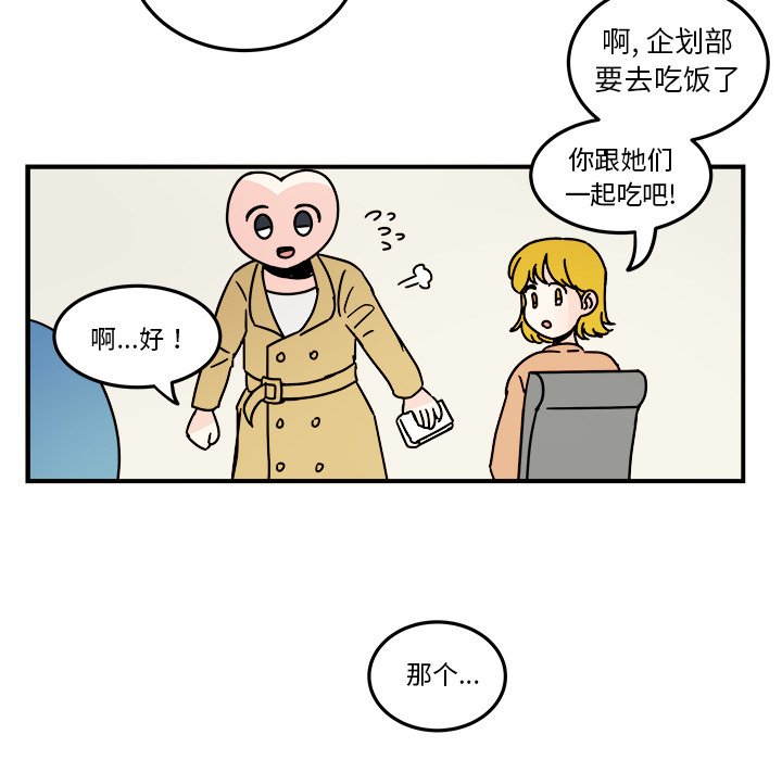 第24話 - 第34张