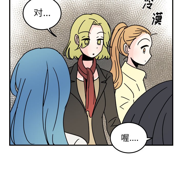 第24話 - 第36张