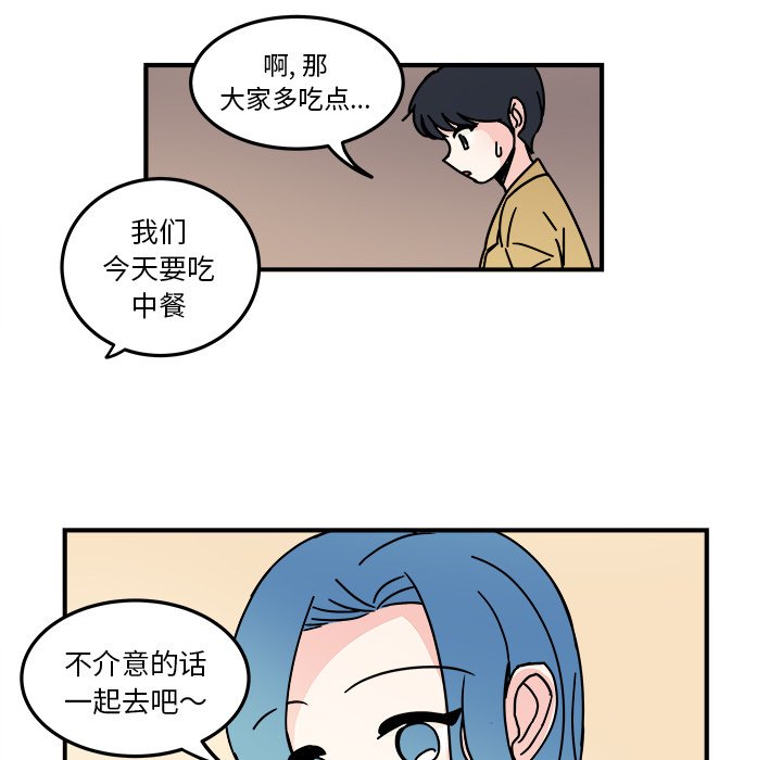 第24話 - 第37张