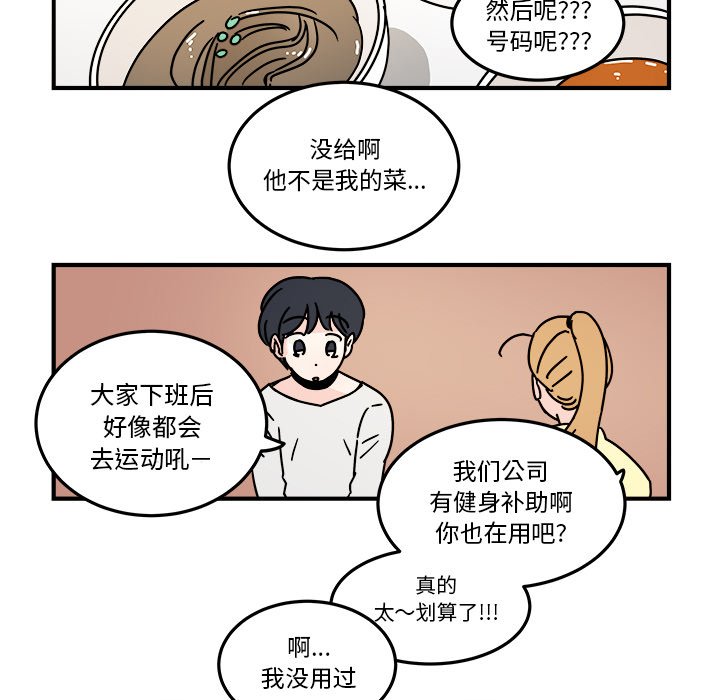 第24話 - 第39张